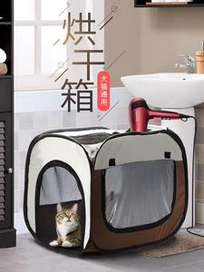 반려동물 필수품 애완견 고양이 목욕건조룸 드라이룸